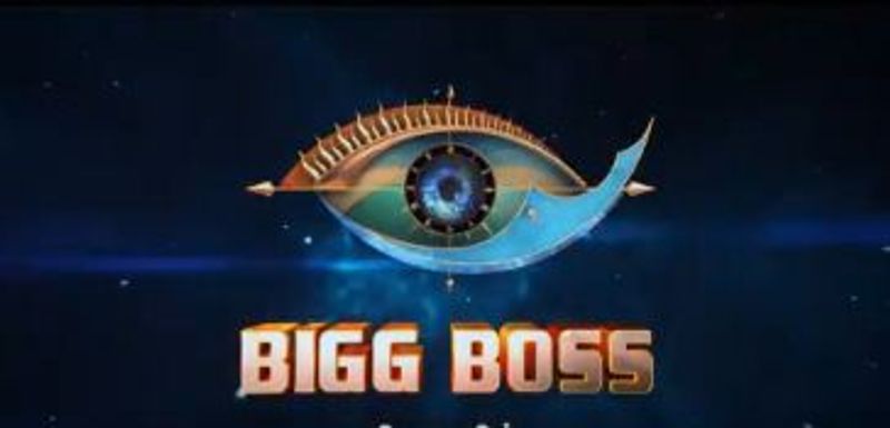 bigboss new  promo released