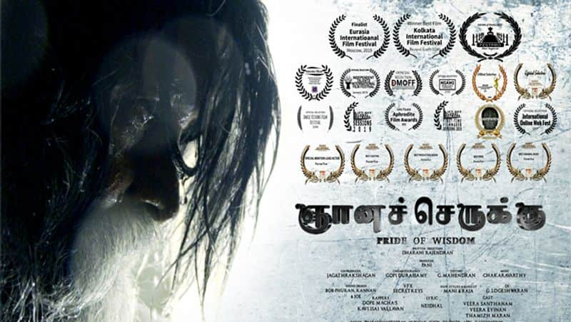 '6' International Award Winning Film..! Video..