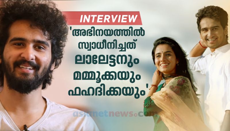 interview with shane nigam