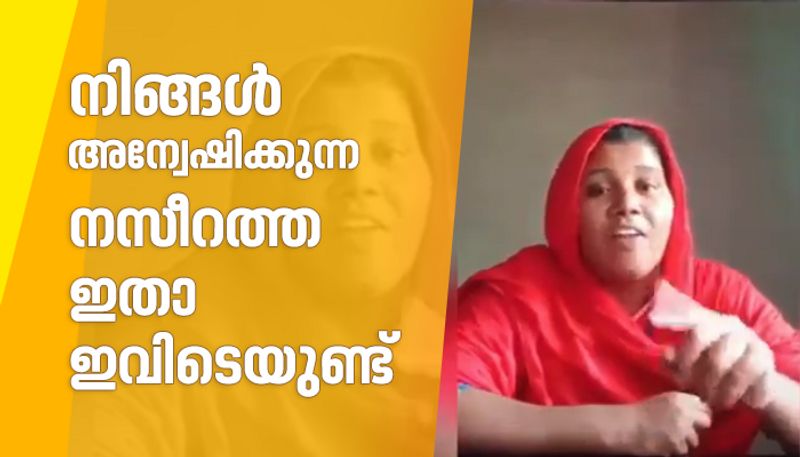 Don't ever invade in to my freedom says Naseera Melattur