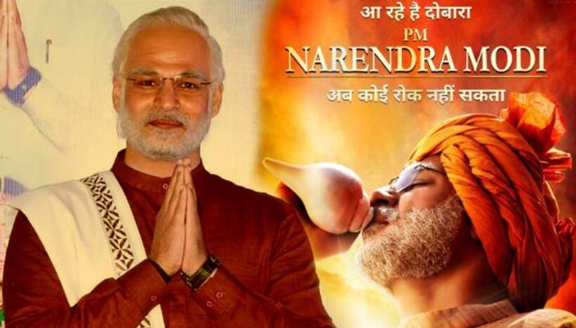 5th Day Box Office Collection: जानिए फिल्म ‘PM Narendra Modi’ ने कितने करोड़ कमाए अभी तक