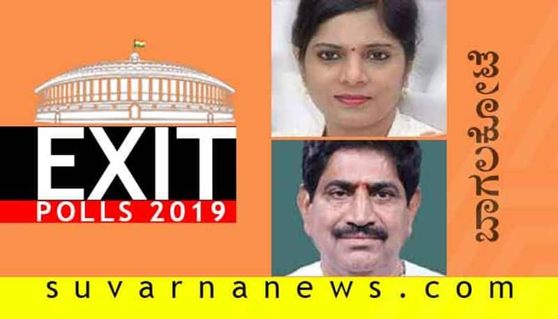 Exit Polls Karnataka Bagalkot PC Gaddigoudar Veena Kashappanavar