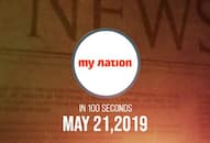 From NIA discovery IS activities BCCI election dates watch MyNation 100 seconds