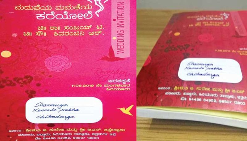 Chitradurga Lawyer Prints 150 Pages Wedding Card