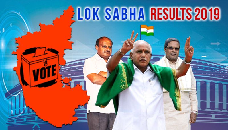 Karnataka election results 2019: Live updates