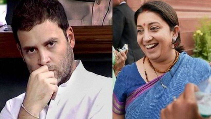 अमेठी में स्मृति ईरानी से 24 हजार वोटों से पीछे चल रहे हैं राहुल गांधी, मुश्किल में कांग्रेस का गढ़
