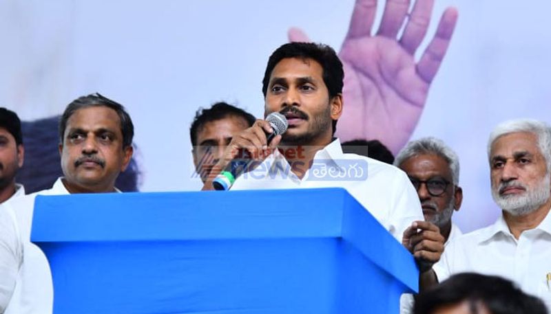 My desire to pray to God was not fulfilled says ys jagan