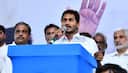 దేవుడిని ప్రార్థించినా "జగన్ ఆ కోరిక" నెరవేరలేదట: కొత్త సీఎం ఆవేదన