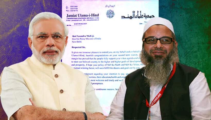मोदी के भाषण  में मुसलमानों का जिक्र, जमीयत ने दी हैरान करने वाली प्रतिक्रिया
