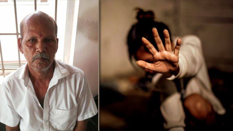 60-years-old man who sexually harassed a 7 years old girl! Mahila court video sentenced to 10 years imprisonment..