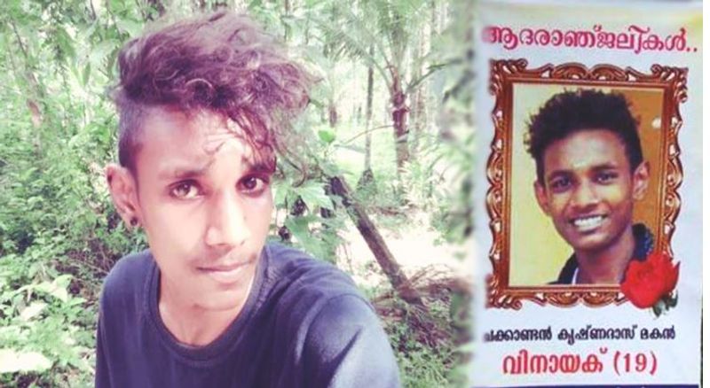 Suicide Dalit youth Vinayakan Thrissur SC and ST Court ordered further investigation sts