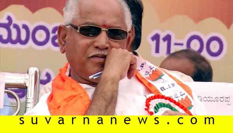 Special pooja offered in Shivamogga for CM post to BS Yeddyurappa