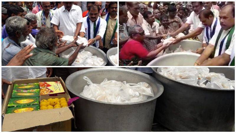 Packet .. Packet's.. chicken biriyani CM Party Person's Distributed.. mixed with Celebrate video ..!