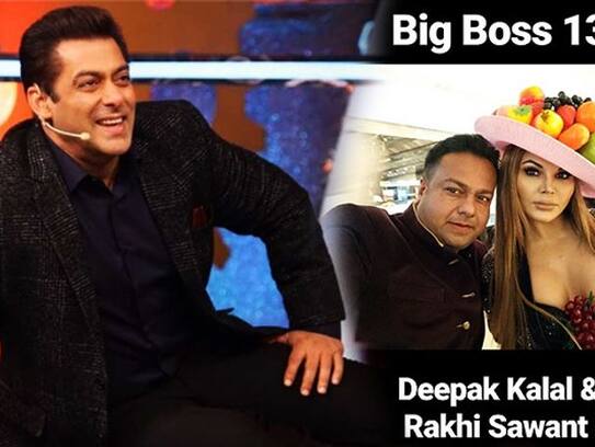 is rakhi sawant and deepak kalal will enter in salman khan show bigg boss 13 as contestant