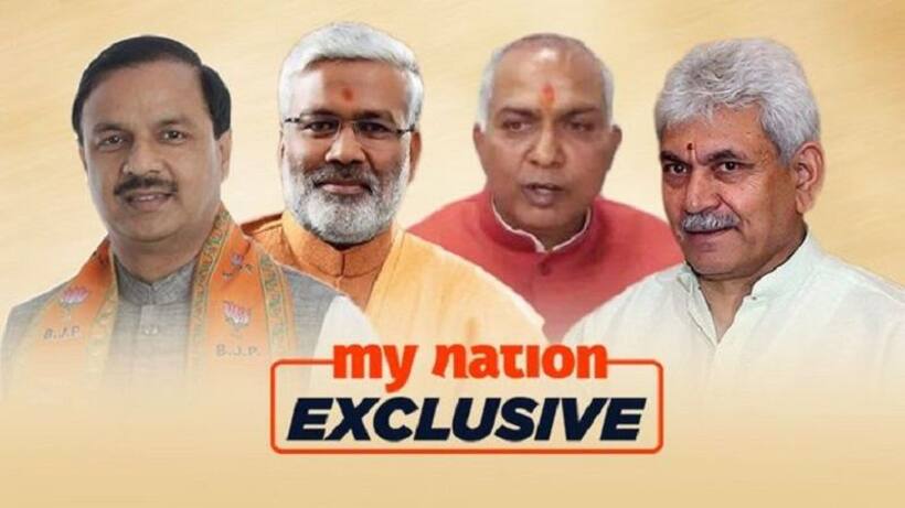 राजनैतिक पुर्नवास या फिर इनाम, कौन होगा यूपी बीजेपी का अगला अध्यक्ष