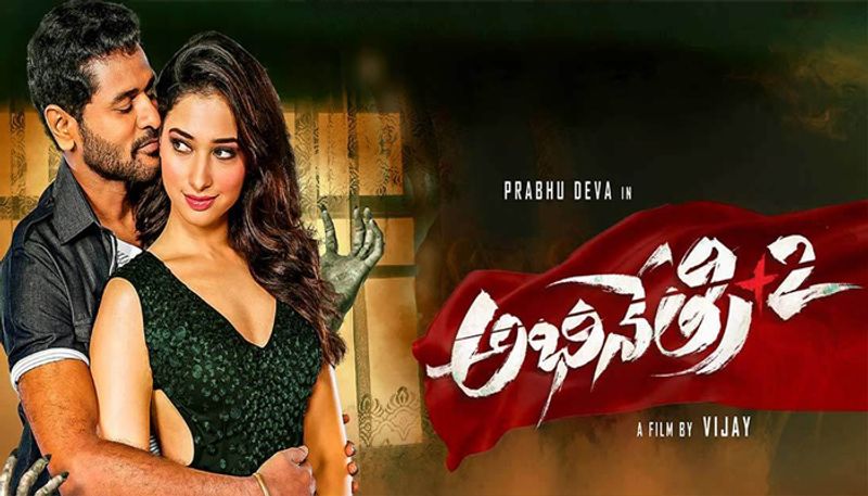 Abhinetri -2 movie telugu review