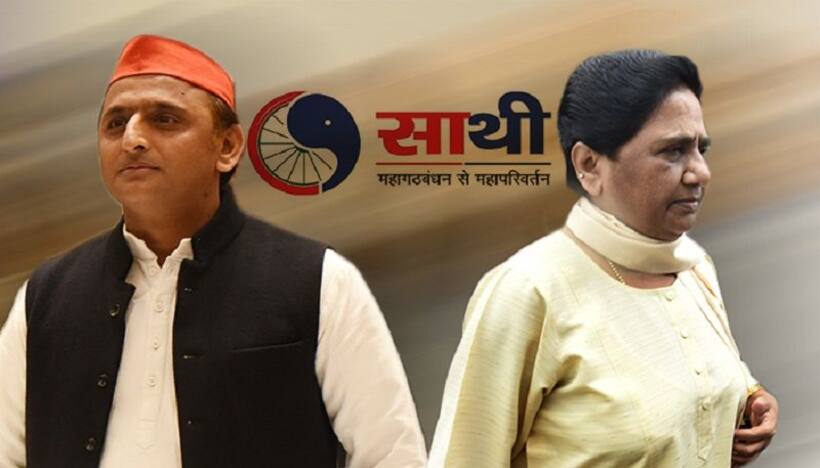 क्या ‘साथी’ से किनारा कर रही हैं माया