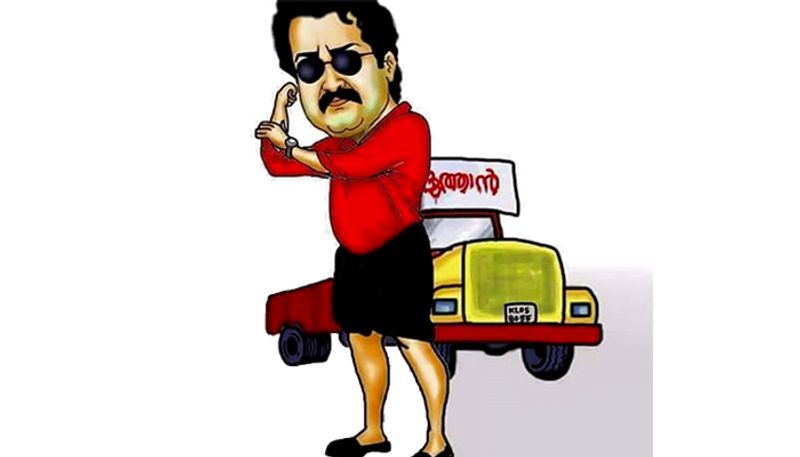 Story Of Vehicles In Malayalam Movies