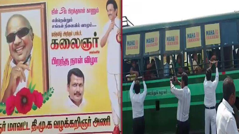 Karunanidhi Birthday Celebration..! Karur DMK Advocates Video..