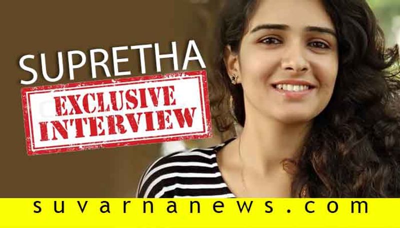 Seetha Vallabha fame actress Supretha Sathyanarayan an exclusive interview