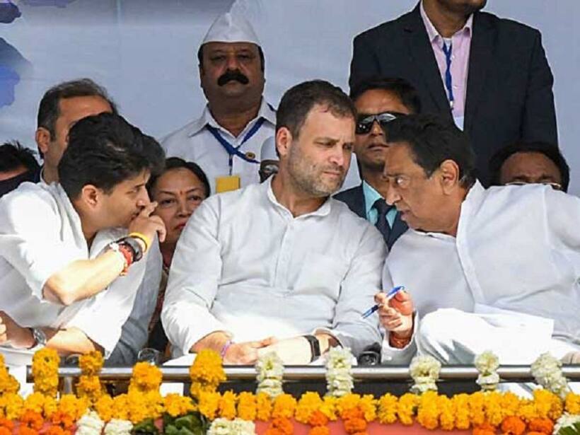 हार के बाद कमलनाथ सरकार ने लिया बड़ा फैसला, क्या कांग्रेस को मिलेगा सियासी लाभ