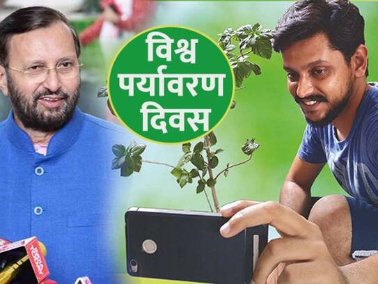 Government launches selfie with sapling program to celebrate World Environment Day