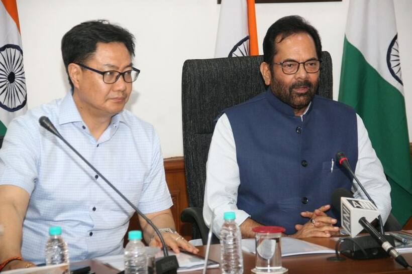 नकवी बोले, मुस्लिम लड़कियों की  शिक्षा मोदी सरकार की प्राथमिकता