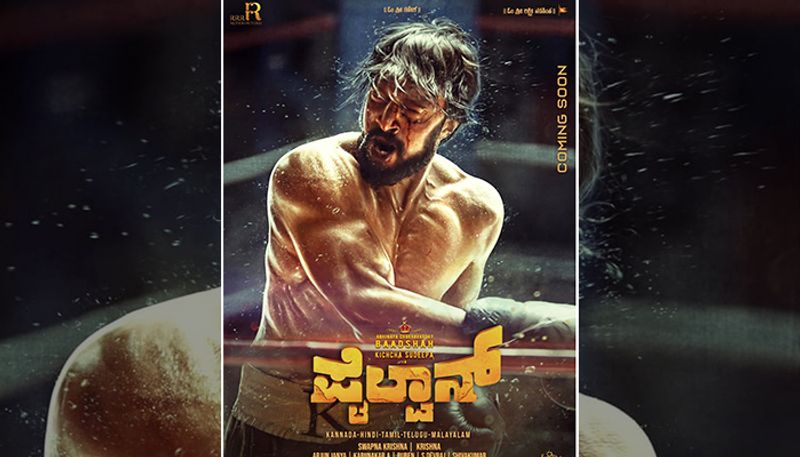 Kiccha Sudeep's 'Pailwan' poster releases in 5 languages