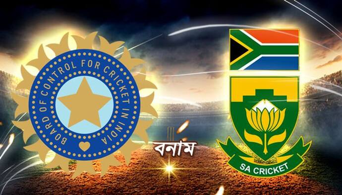 IND vs SA: সবুজ সংকেতের পরও পিছিয়ে যাচ্ছে ভারতের দক্ষিণ আফ্রিকা সফর