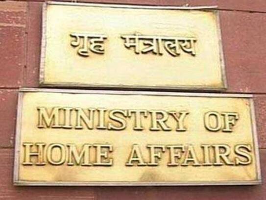 MHA clarifies, No proposal of Delimitation of Jammu and Kashmir in consideration