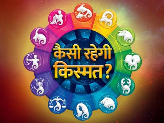 daily horoscope astrology friday 14 june