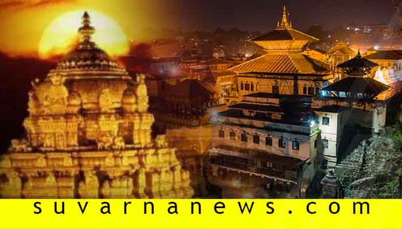 Nepal Kathmandu Pashupatinath temple owns over 9kg gold