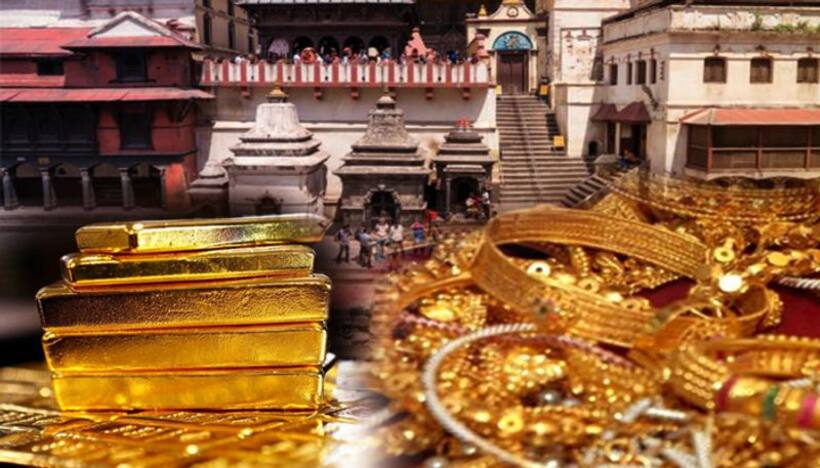 नेपाल के पशुपतिनाथ मंदिर ने पहली बार खोला अपनी संपत्ति का राज