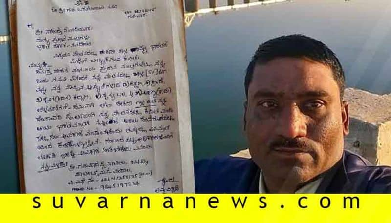 Bagalkot Railway Employee Wants To Dedicate His Part Of Salary For The Nation Writes PM