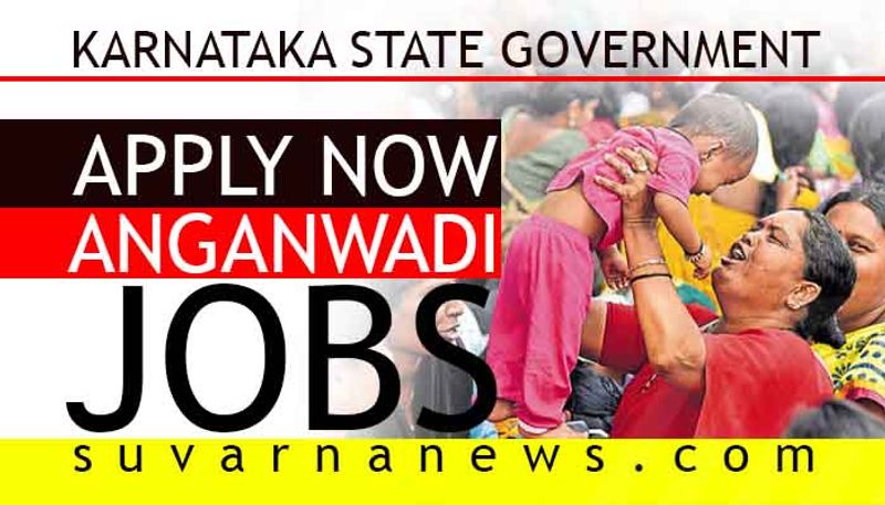 WCD Bellary Recruitment For 130 Anganwadi Workers And Helpers Post