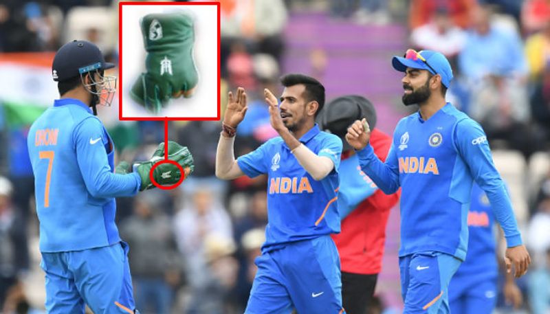 Icc denied Permission to MS dhoni for Gloves With Insignia During World Cup