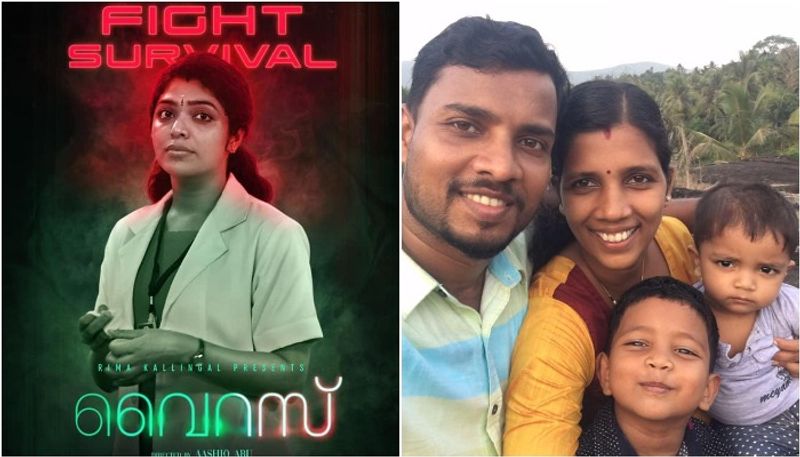 movie virus review  sister lini s husband