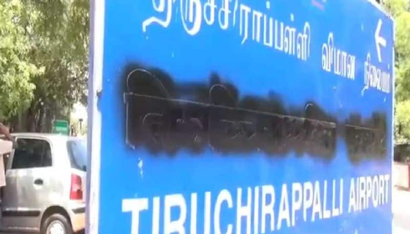 Hindi letters erased in Trichy