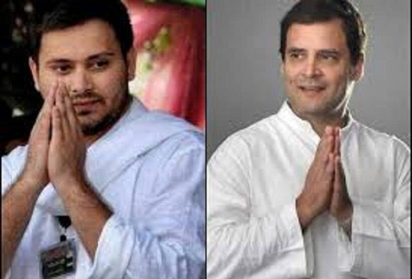 जानें कौन सी सलाह आरजेडी ने नहीं मानी कांग्रेस की, जो बनी हार का कारण
