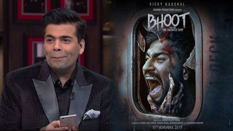करण जौहर की फिल्म ‘भूत’ का पहला लुक आउट