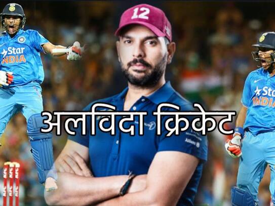 Yuvraj singh anounces retirement from International cricket