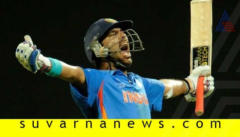 5 achievements of Yuvraj Singh