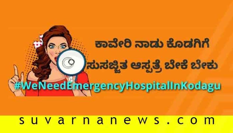 social media campaign for Multi Specialty hospital In Kadagu