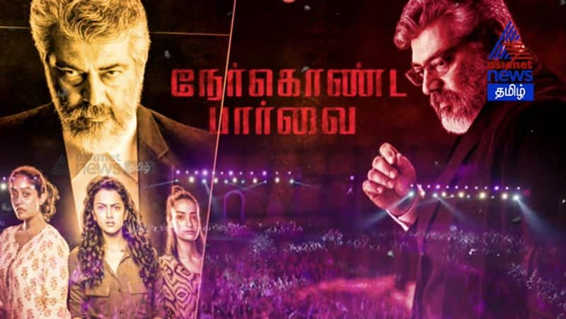 Nerkonda Paarvai Movie Exciting information..! Ajith Video..