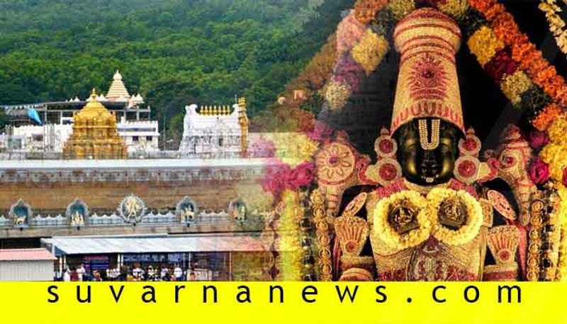 10 fascinating facts about Tirupati Temple unknown to people