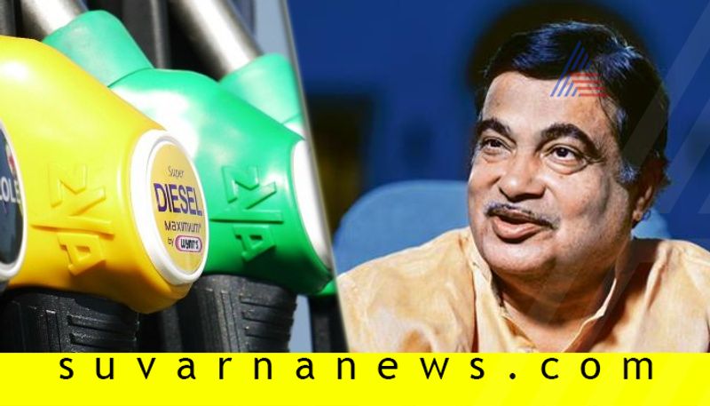 Maharashtra s Six Districts To Be Diesel Free Says Union Minister Nitin Gadkari