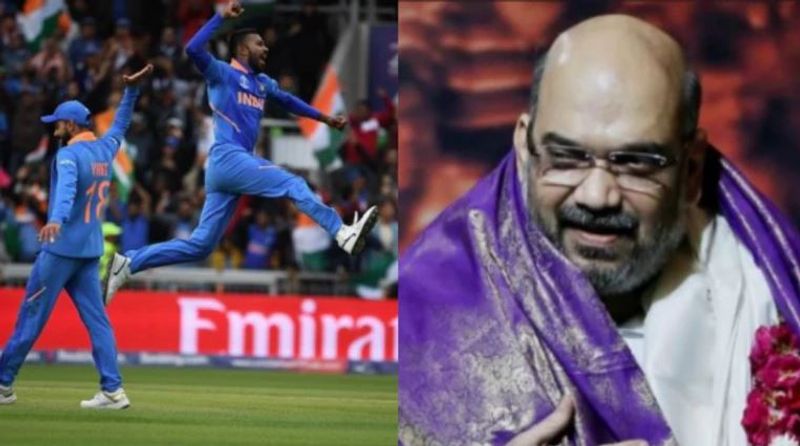 Cricket WorldCup 2019 Another Strike On Pak Amit Shah Praises Team India After win aganist pakistan