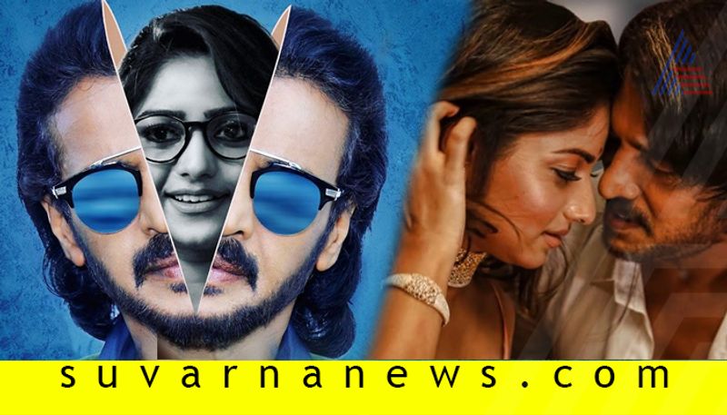 Kannada Movie I Love You 2 weeks collection touches 22 crores