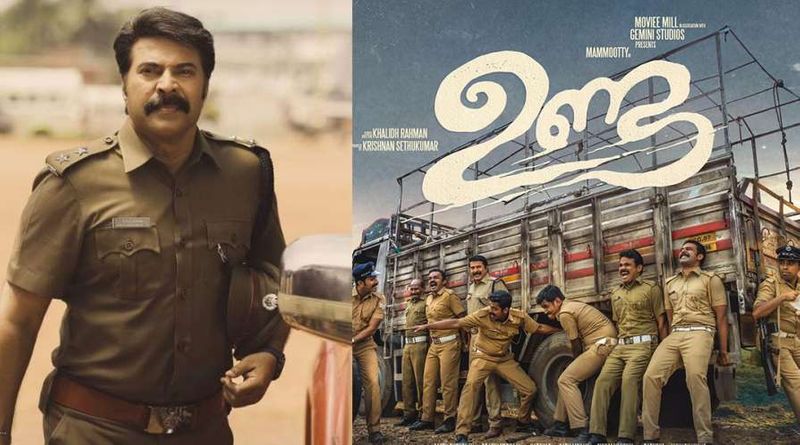 unda film gcc release from wednesday onwards