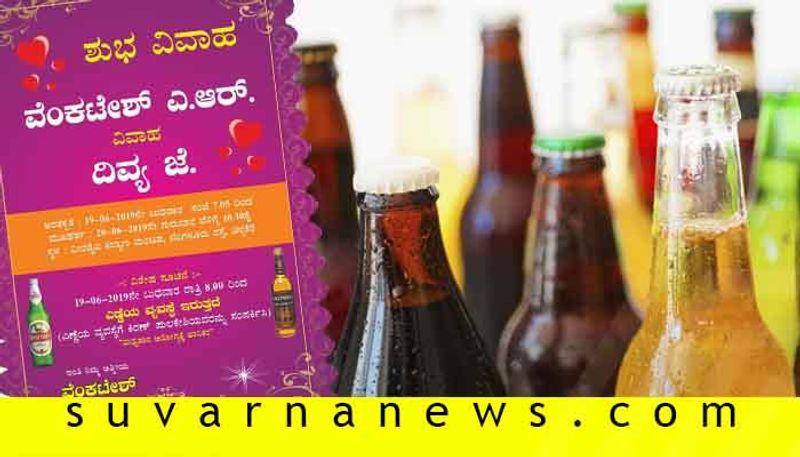 Liquor party arranged in Chitradurga wedding by saying consuming liquor is dangerous to health